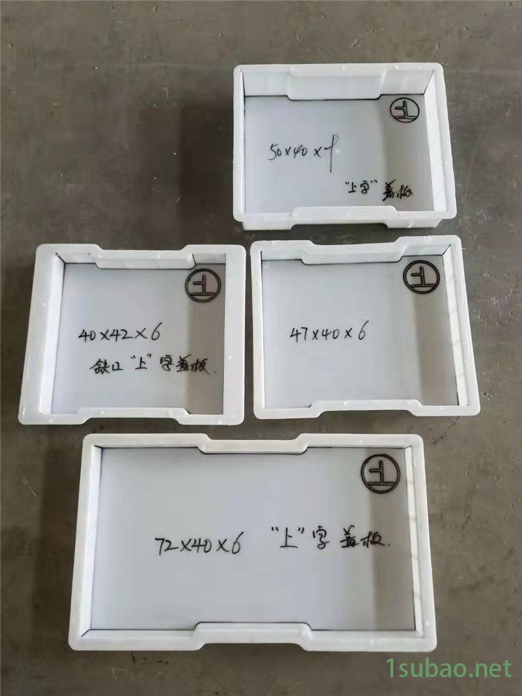 塑料盖板模具 (30).jpg