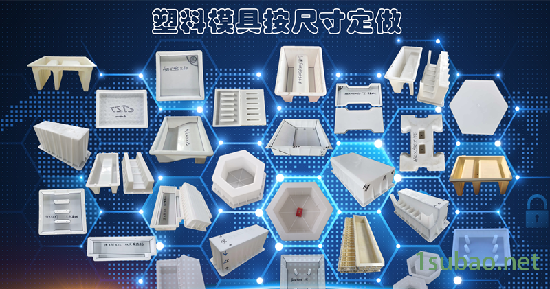 塑料模具1.png
