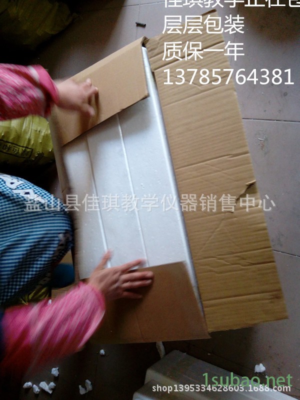 IMG_20140404_171809_副本