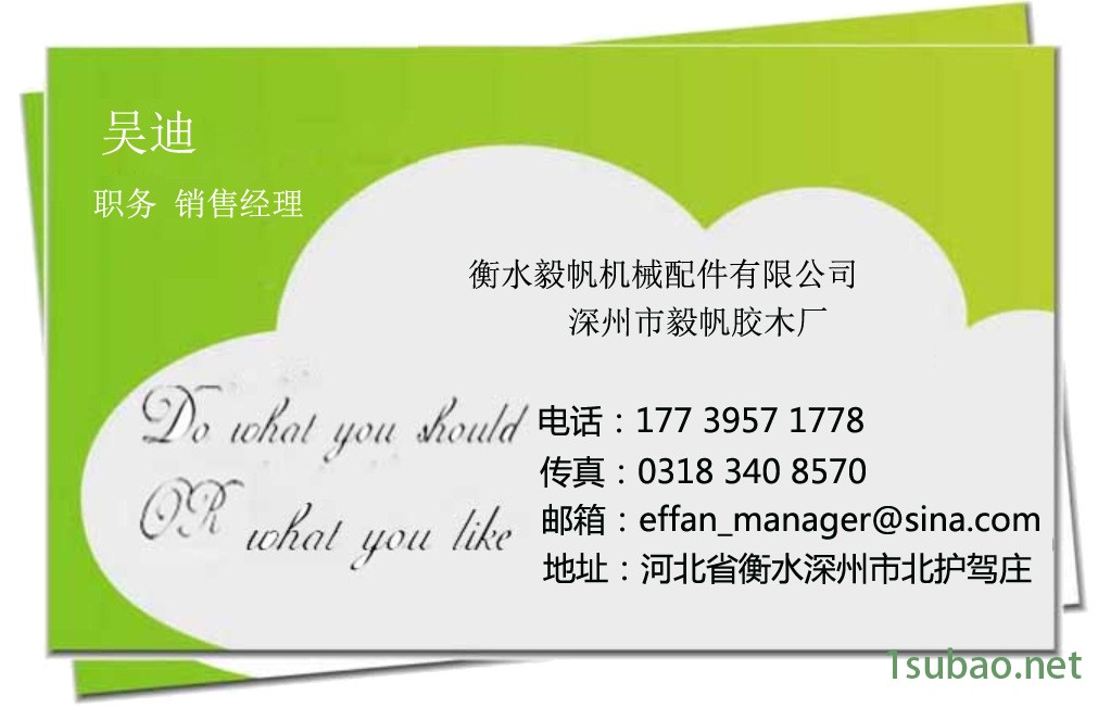 名片0