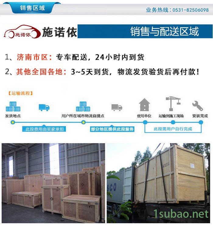 汽车轮毂拉丝机床 施诺依轮毂拉丝数控车床 轮毂拉丝修复示例图10
