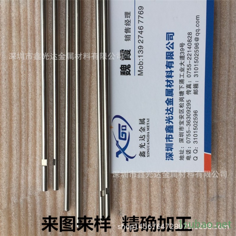 SUS304F 303不銹鋼易車棒 圓棒 六角棒 易車削車床加工切割示例圖1