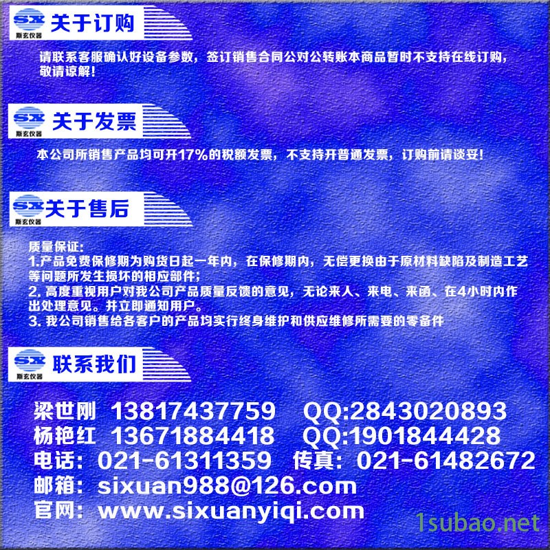 絕緣壁測試設備火花試驗機15KV火花實驗機工頻中心高70示例圖7