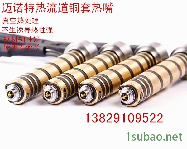 尖点热嘴2.jpg