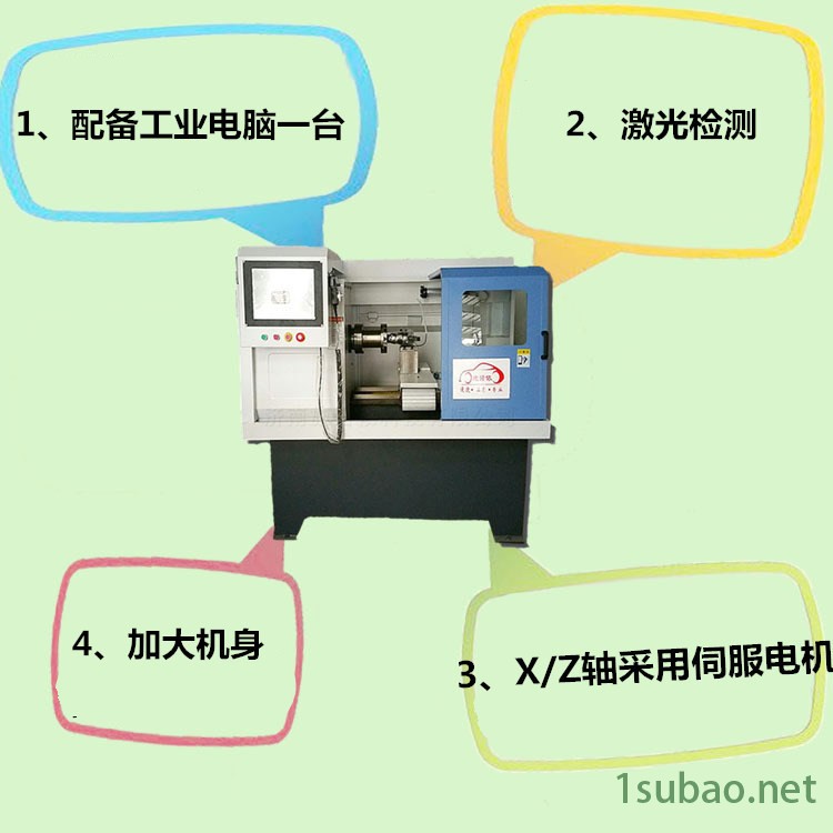 供应施诺依轮毂拉丝机 免编程轮毂修复数控车床设备示例图6