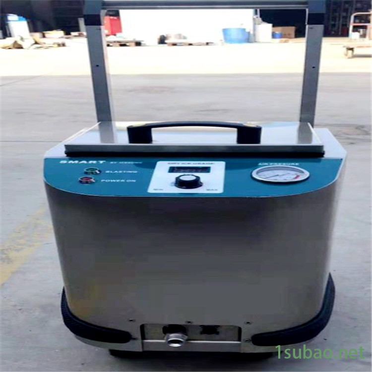 轮胎模具花纹块清洗儋州SM-03胜明干冰清洗机热流道模具清洗方法干冰机生产企业