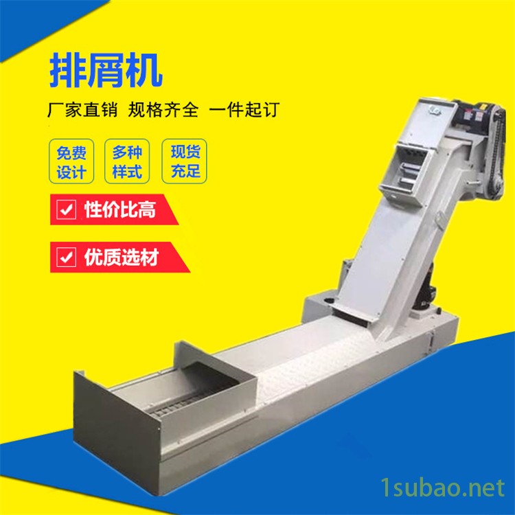 鏈板排屑機廠家定做 機床專用磁性排屑機 刮板排屑機 螺旋排屑器，廢料輸送機，加工排屑機示例圖5