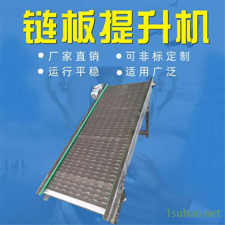 鏈板排屑機廠家定做 機床專用磁性排屑機 刮板排屑機 螺旋排屑器，廢料輸送機，加工排屑機示例圖6