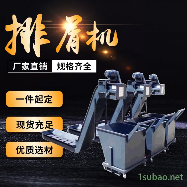 鏈板排屑機廠家定做 機床專用磁性排屑機 刮板排屑機 螺旋排屑器，廢料輸送機，加工排屑機示例圖3