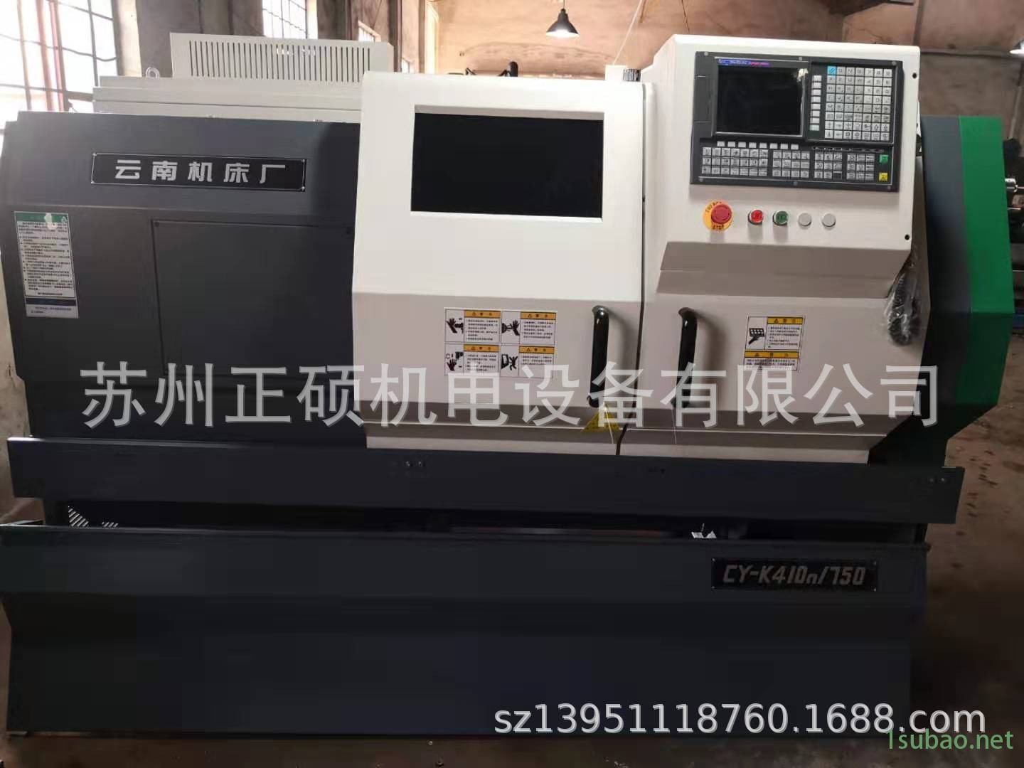 云南机床厂CY-K410n系列数控车床示例图5
