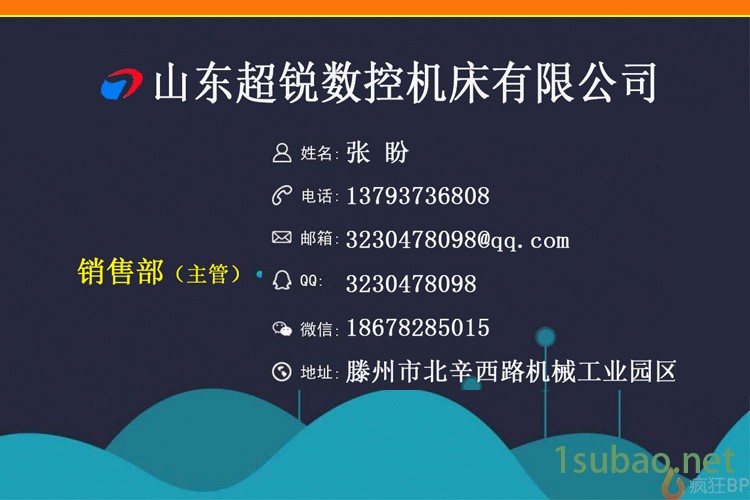 供應TCK6350數控車床 線軌數控車床 斜導軌數控車床6350示例圖3