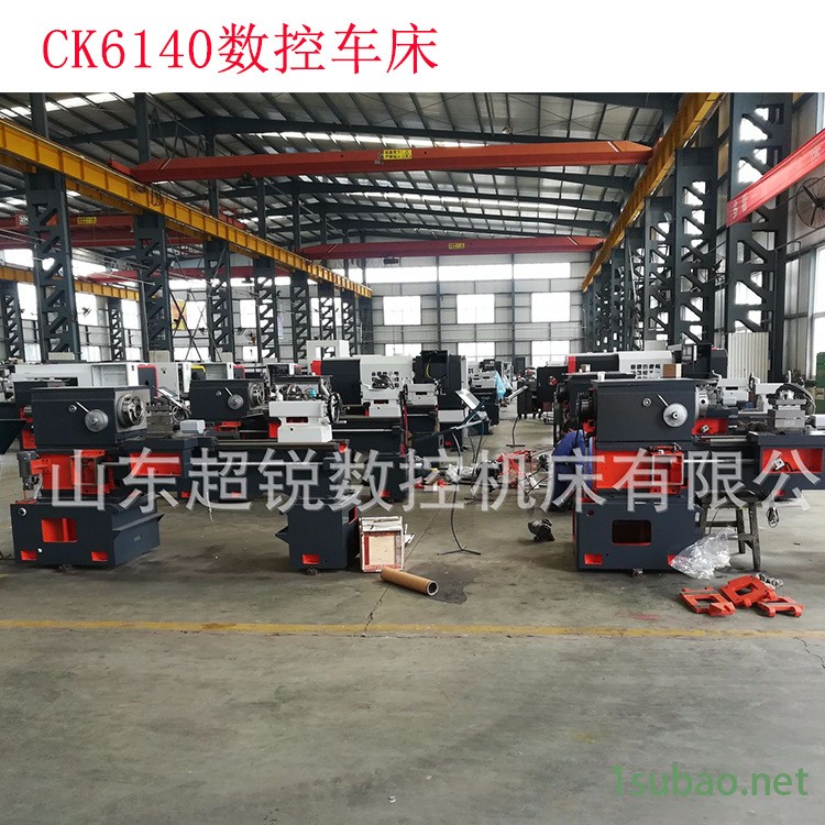 廠家直銷ck6140數控車床 臥式數控車6140 車床6140示例圖2