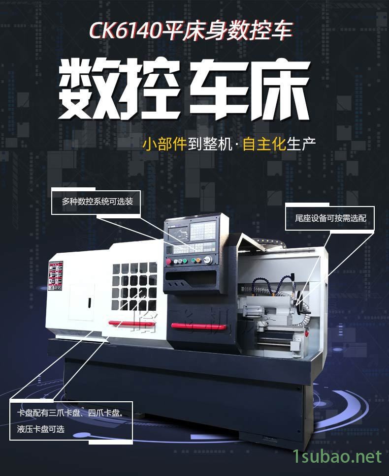 CK6140 (2).jpg