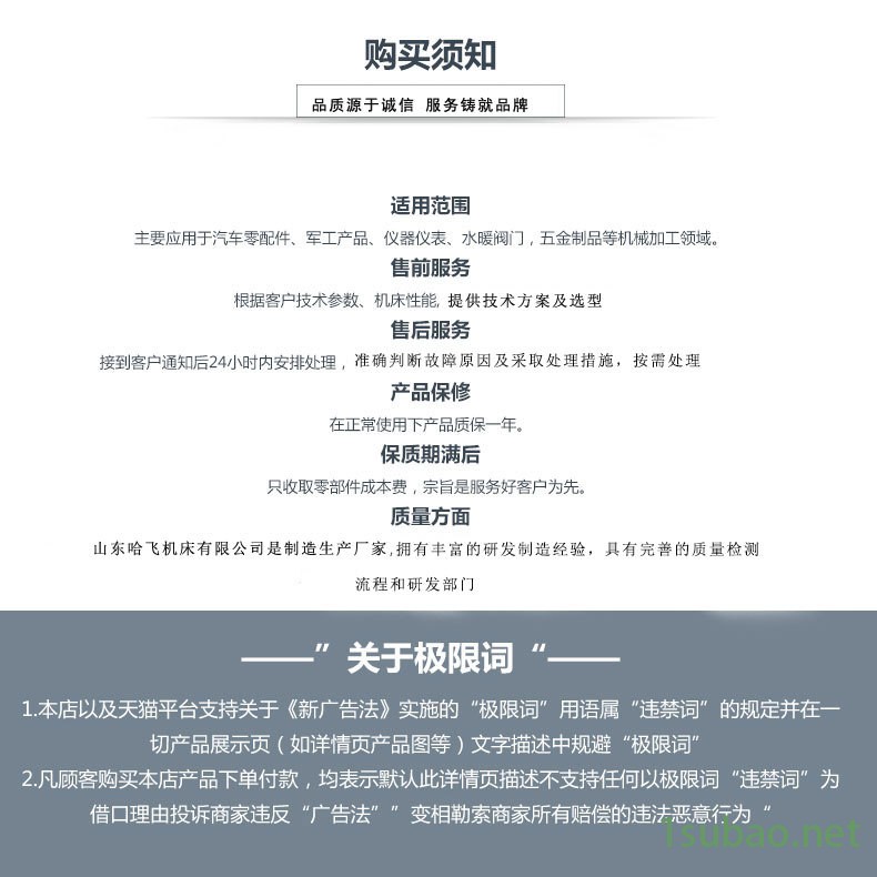 6185数控车床4
