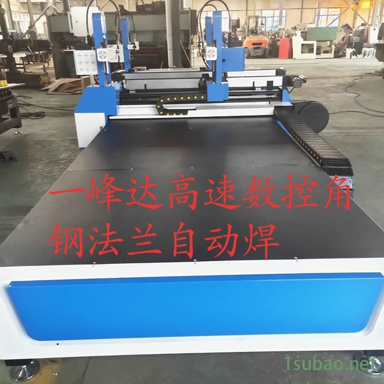 数控角铁法兰自动焊接机 角钢法兰焊接机 各种规格 一峰达
