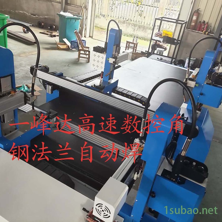 数控角铁法兰自动焊接机 角钢法兰焊接机 各种规格 一峰达