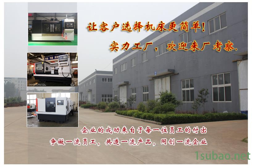 直銷ck6150數控車床兩檔變速分體床身6150數控車床經濟型車床示例圖8