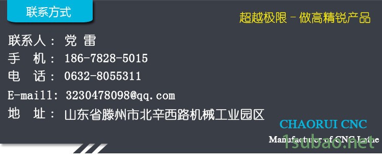 名片-超銳.jpg