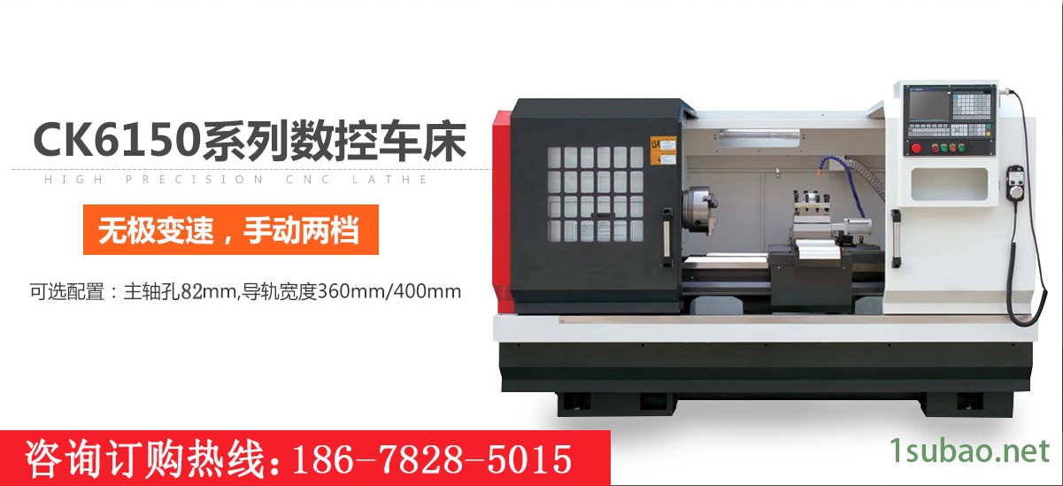 CK6150數(shù)控車床.jpg
