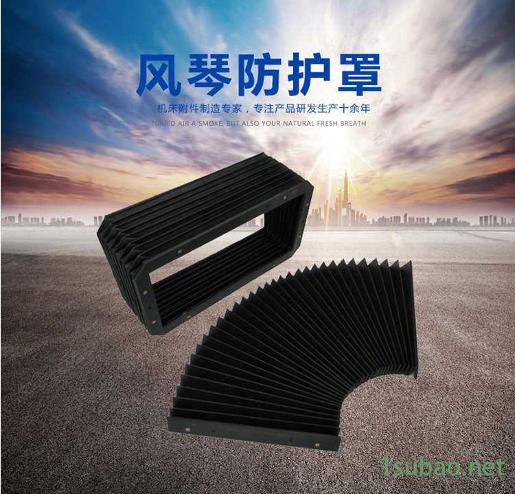 機床防護罩風琴式防護罩導軌式伸縮防塵罩雕刻機風琴板防護簾配件示例圖1
