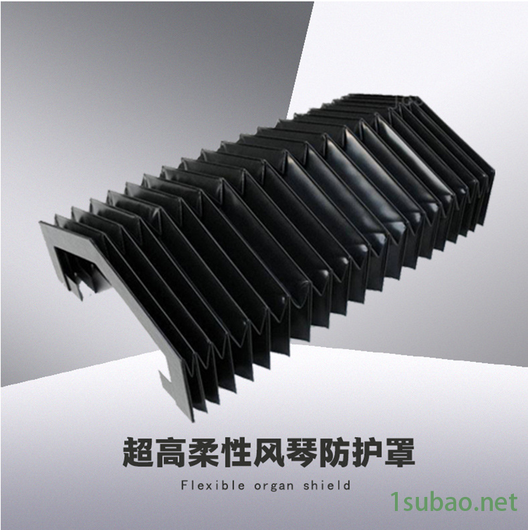 機(jī)床防護(hù)罩風(fēng)琴式防護(hù)罩導(dǎo)軌式伸縮防塵罩雕刻機(jī)風(fēng)琴板防護(hù)簾配件示例圖5
