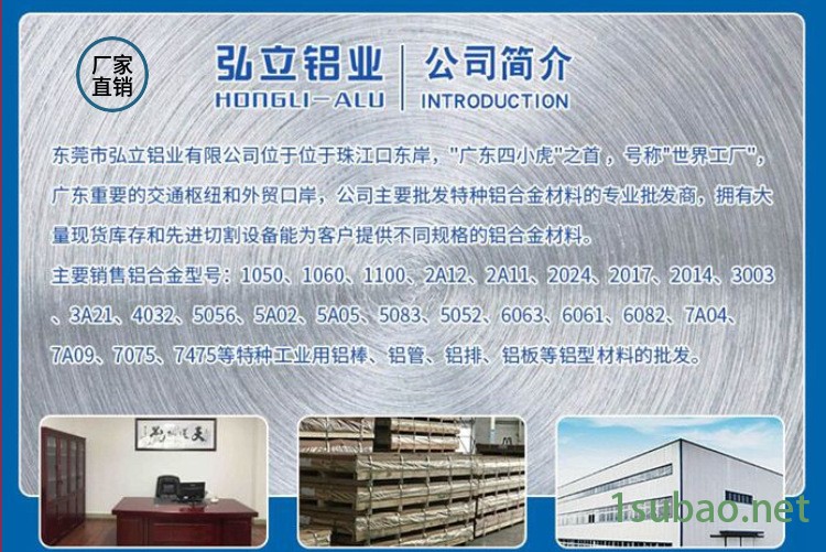 高精光亮5a12铝棒 5a12铝合金棒 5a12挤压铝棒示例图1