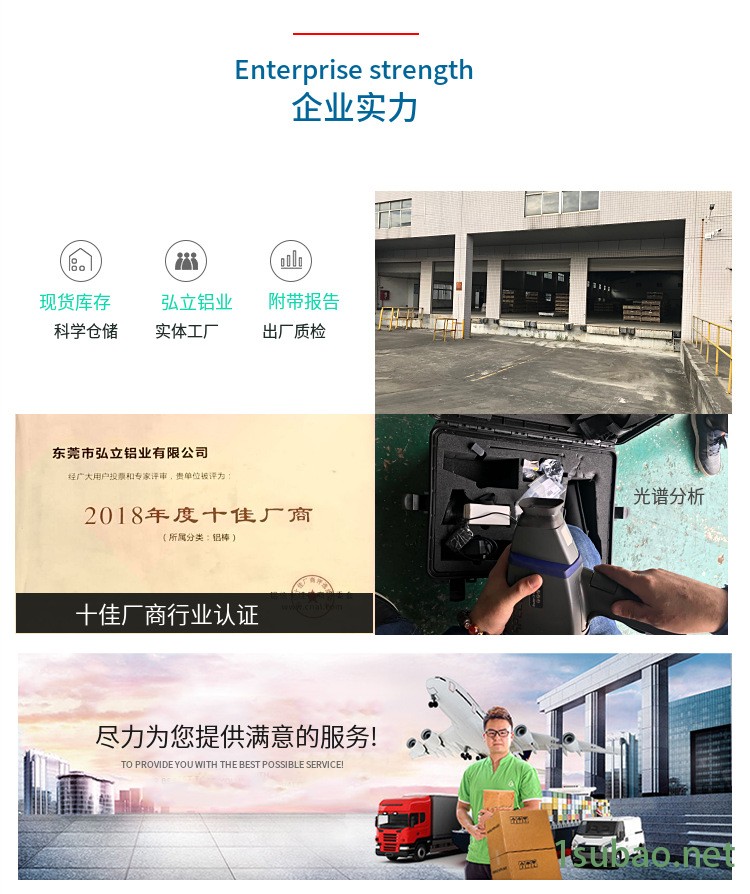 高精光亮5a12铝棒 5a12铝合金棒 5a12挤压铝棒示例图4