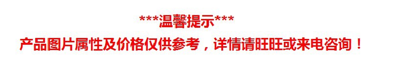 N123H2-0400-0003-TM開槽數控刀片 數控車床刀具配件示例圖63