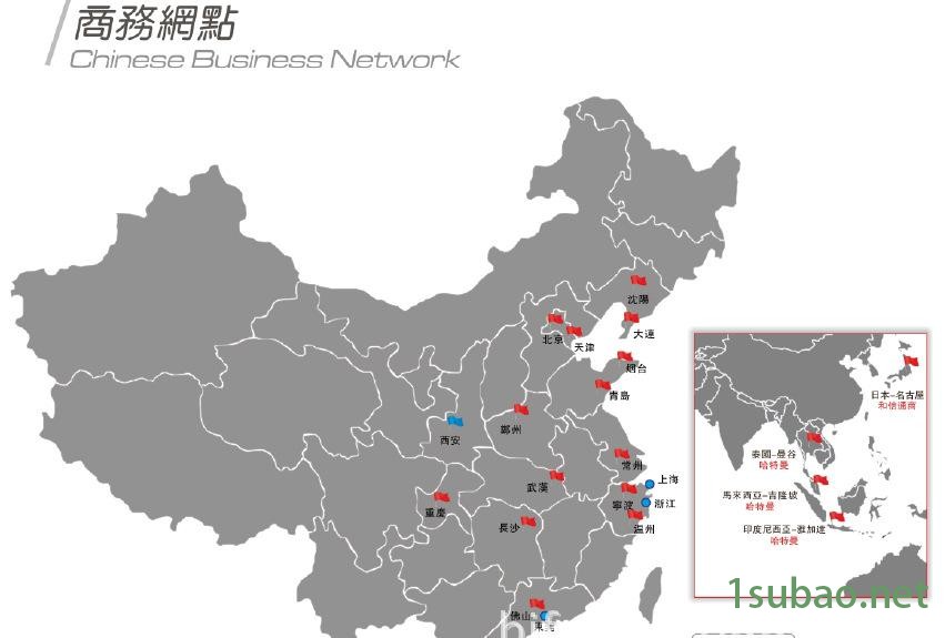 全球商務網(wǎng)點