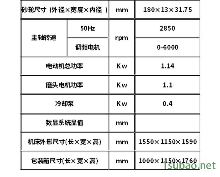m618磨床 电动手动平面磨床机床小型加工机床 磨床模具工作台示例图4