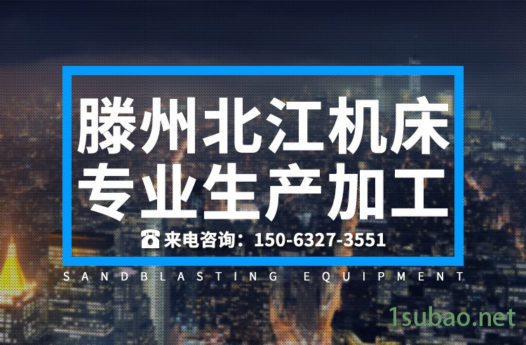 m618磨床 电动手动平面磨床机床小型加工机床 磨床模具工作台示例图1