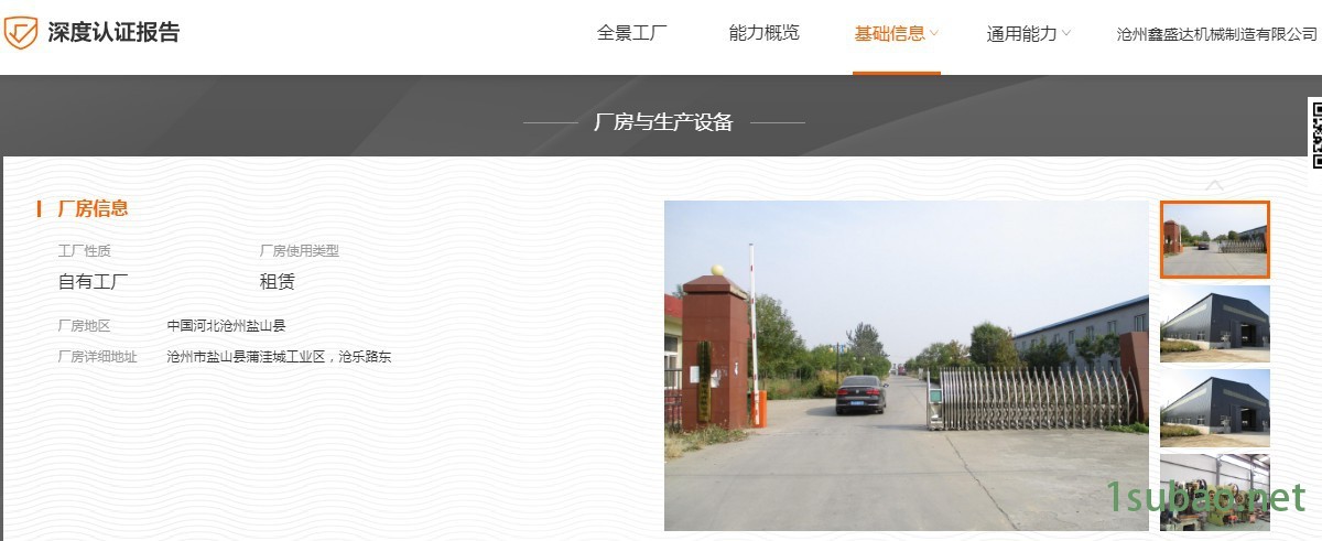 【定做】機床全自動排屑機 鏈板排屑機 廢料排屑機 水箱排屑機示例圖1