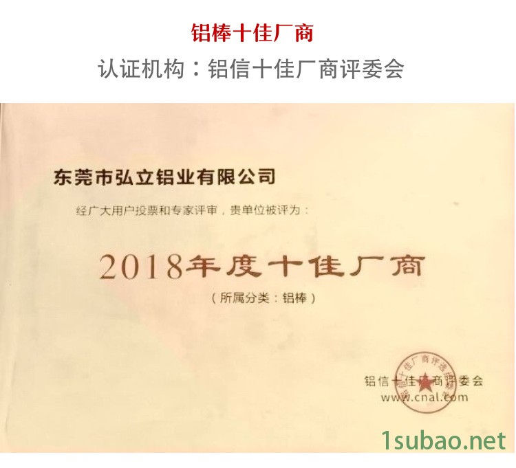 国标5A05铝棒 5A05高镁防锈铝棒 5A05耐磨环保铝棒示例图12