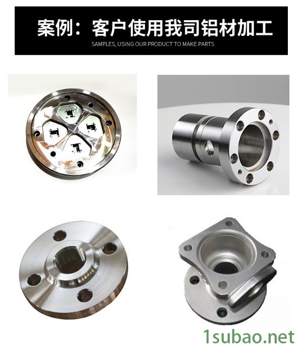 2系铝棒用途