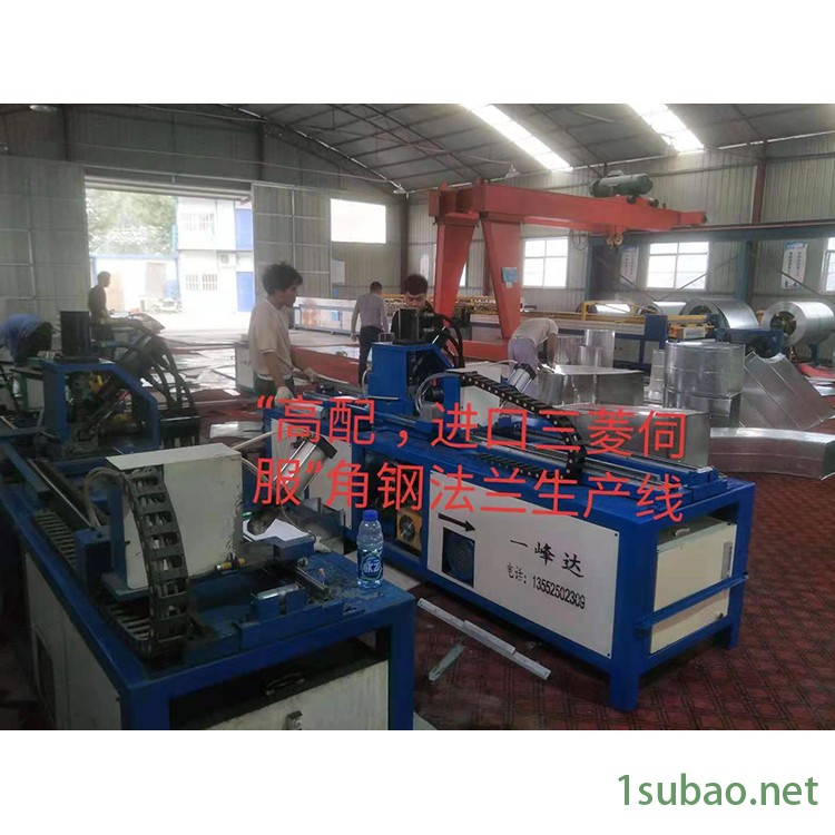 角鋼沖孔剪切機 數控角鋼沖孔折彎機 廠家供應 北京一峰達