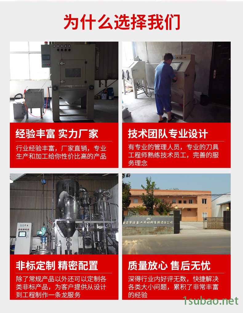 數控車床割刀刀粒 N123G2-0300-0003-GM機夾刀頭 數控切斷刀片示例圖6