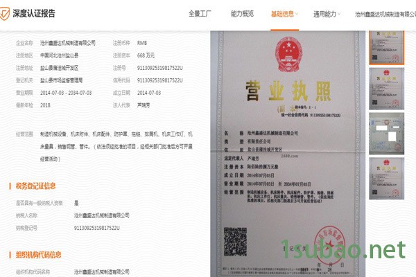 定做鏈板排屑機(jī) 數(shù)控車床自動(dòng)鏈板排屑機(jī) 自動(dòng)廢料排屑鐵屑輸送器示例圖2