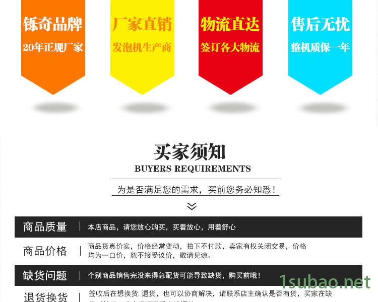 10詳情剪切好_26