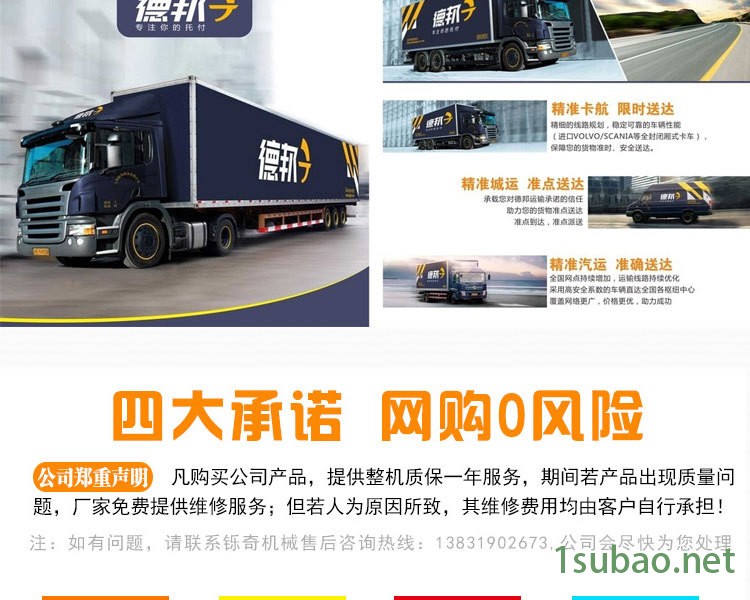 10詳情剪切好_25