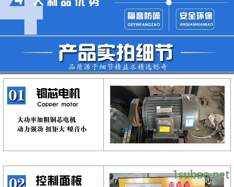 10詳情剪切好_07