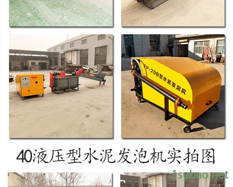 10詳情剪切好_19