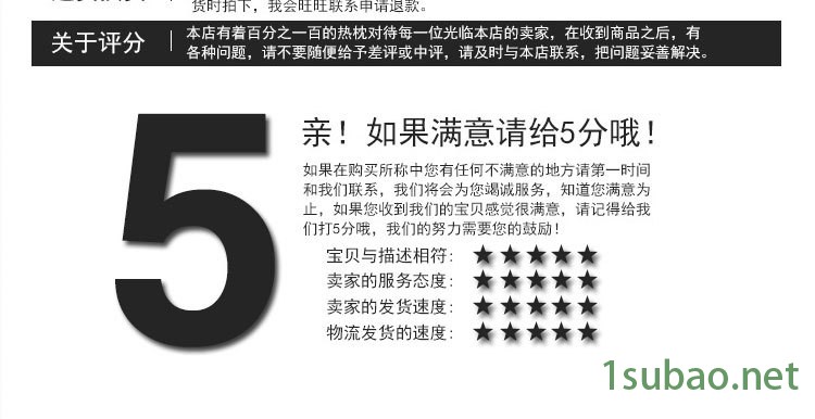 10詳情剪切好_03