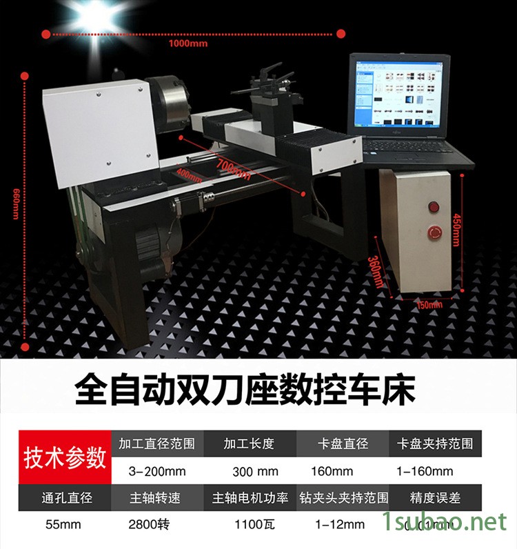 数控佛珠机全自动 高精度双刀 微型木工数控车床示例图8