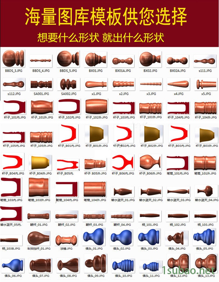 廠家直銷佛珠加工機 小型全自動數控佛珠機 供應木工機械數控車床示例圖2