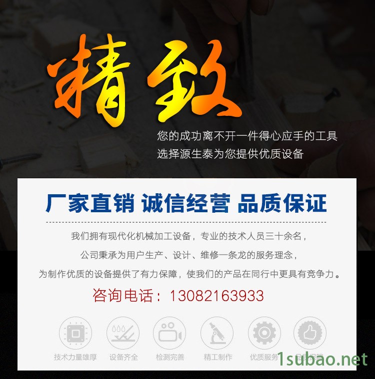 廠家直銷佛珠加工機 小型全自動數控佛珠機 供應木工機械數控車床示例圖1