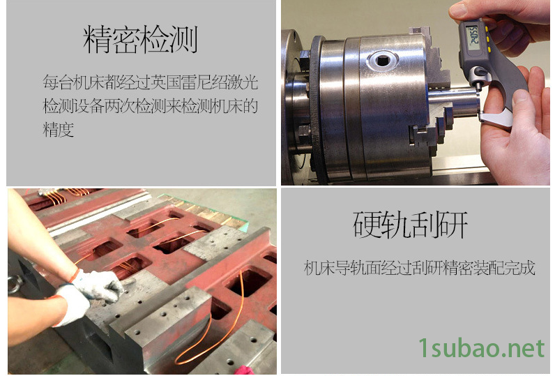精密數(shù)控車床0640  0640平床身數(shù)控車床  河北創(chuàng)能數(shù)控示例圖4