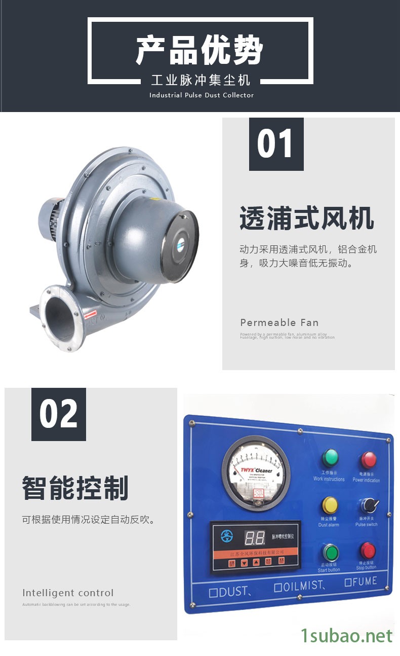 江蘇全風(fēng)MCJC-4000工業(yè)吸塵器 工業(yè)粉塵吸塵器 工業(yè)車間機械吸塵器 磨床工業(yè)吸塵器示例圖3