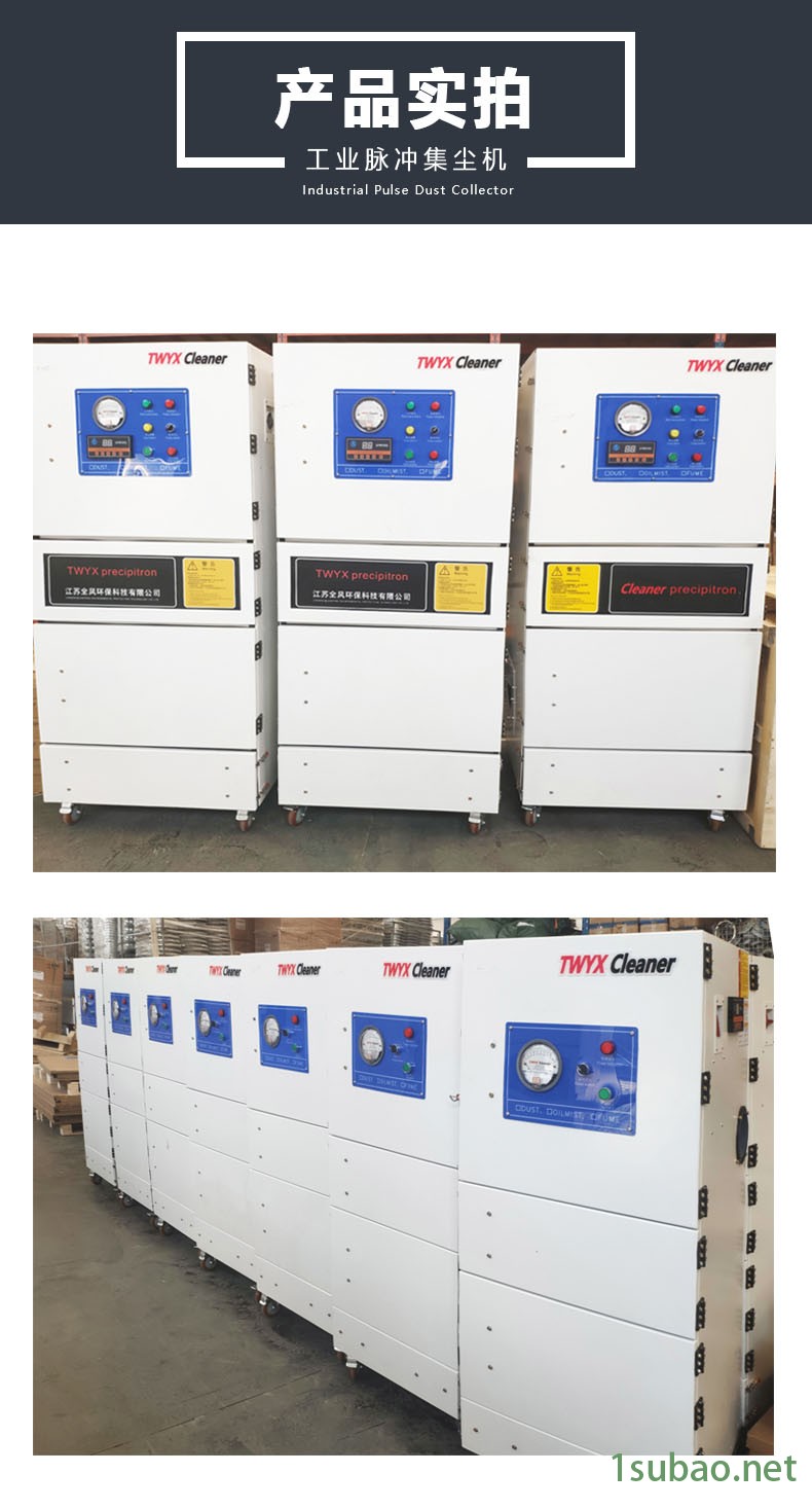 江蘇全風(fēng)MCJC-4000工業(yè)吸塵器 工業(yè)粉塵吸塵器 工業(yè)車間機(jī)械吸塵器 磨床工業(yè)吸塵器示例圖6