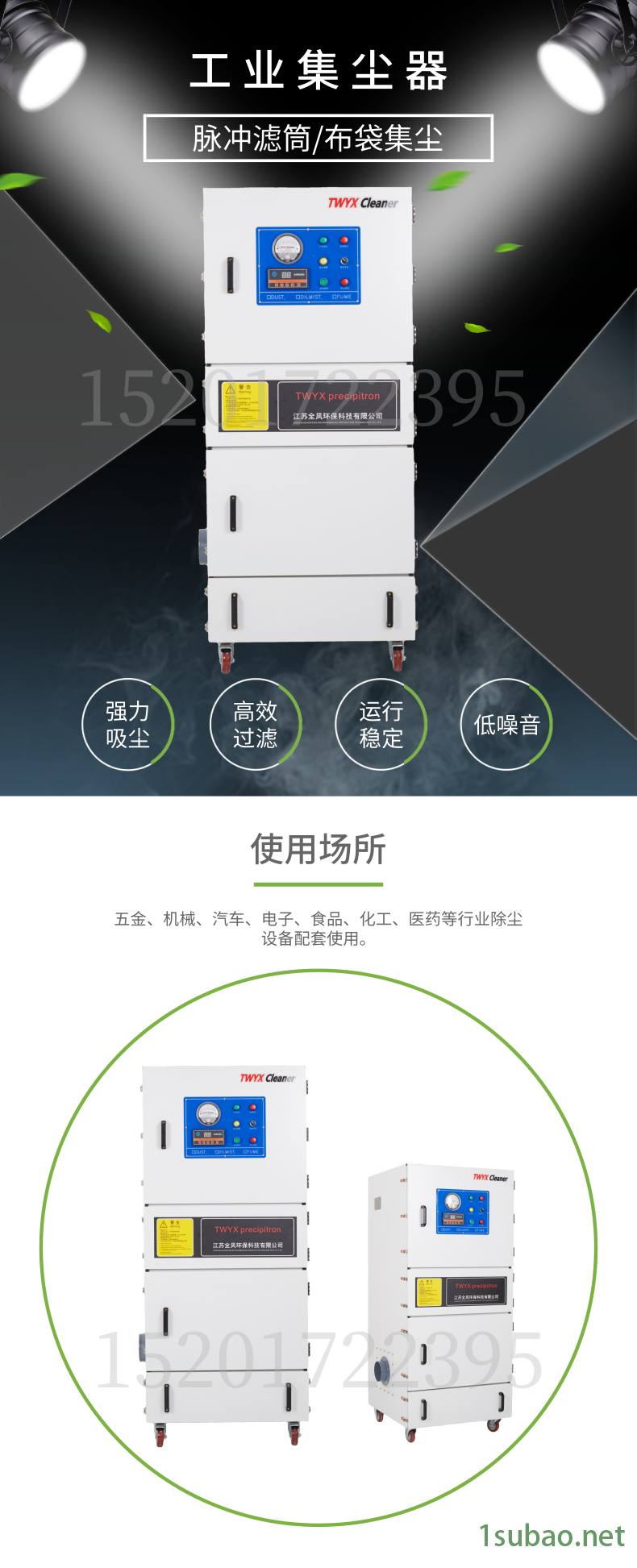 工業(yè)用臺(tái)式除塵機(jī) 粉塵除塵器設(shè)備 木工廠脈沖除塵器 移動(dòng)式集塵機(jī) 顆粒集塵器示例圖1