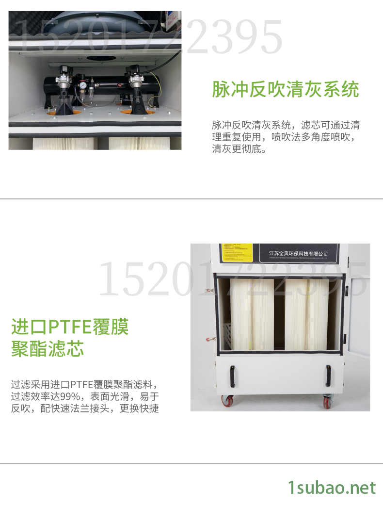 工業(yè)用臺(tái)式除塵機(jī) 粉塵除塵器設(shè)備 木工廠脈沖除塵器 移動(dòng)式集塵機(jī) 顆粒集塵器示例圖3